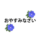 花と挨拶（個別スタンプ：15）