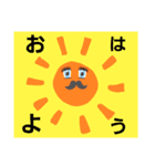 猫と共に挨拶を（個別スタンプ：1）