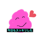 おじさんの暇つぶし（個別スタンプ：1）