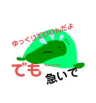 おじさんの暇つぶし（個別スタンプ：3）