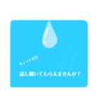 おじさんの暇つぶし（個別スタンプ：4）