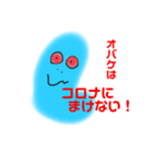 おじさんの暇つぶし（個別スタンプ：5）