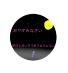 おじさんの暇つぶし（個別スタンプ：6）
