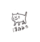 深夜ねこ（個別スタンプ：2）