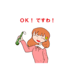 酒クズお嬢様（個別スタンプ：2）