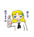酒クズお嬢様（個別スタンプ：5）