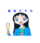 酒クズお嬢様（個別スタンプ：16）