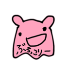 みんなのアイドルうたこちゃん2（個別スタンプ：1）
