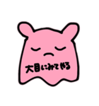 みんなのアイドルうたこちゃん2（個別スタンプ：3）