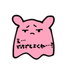 みんなのアイドルうたこちゃん2（個別スタンプ：4）