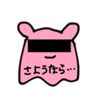 みんなのアイドルうたこちゃん2（個別スタンプ：5）