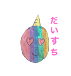 ユニコーン✖️ペガサス＝ユニガス①（個別スタンプ：5）