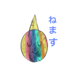 ユニコーン✖️ペガサス＝ユニガス①（個別スタンプ：6）
