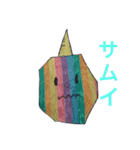 ユニコーン✖️ペガサス＝ユニガス①（個別スタンプ：12）