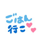 日常のことばーず（個別スタンプ：2）