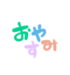 日常のことばーず（個別スタンプ：5）