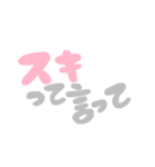 日常のことばーず（個別スタンプ：8）