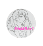 魅せる画力委員会（個別スタンプ：1）