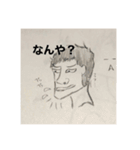 魅せる画力委員会（個別スタンプ：12）