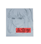 魅せる画力委員会（個別スタンプ：13）