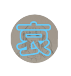 魅せる画力委員会（個別スタンプ：16）