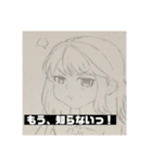 魅せる画力委員会（個別スタンプ：17）