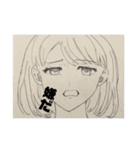 魅せる画力委員会（個別スタンプ：23）