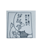 魅せる画力委員会（個別スタンプ：24）