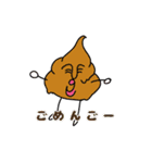 実用性のないうんこ（個別スタンプ：10）