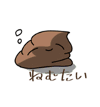 実用性のないうんこ（個別スタンプ：13）