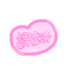 かわいいもじ。（個別スタンプ：16）