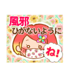 毎日使える！女の子スタンプ(顔Ver)（個別スタンプ：8）