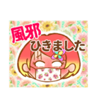 毎日使える！女の子スタンプ(顔Ver)（個別スタンプ：9）