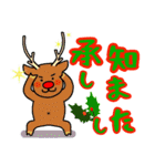 クリスマスのハッピースタンプ（個別スタンプ：5）