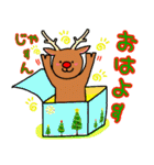 クリスマスのハッピースタンプ（個別スタンプ：6）