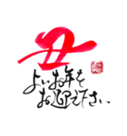あけおめ 真穂2021（個別スタンプ：5）