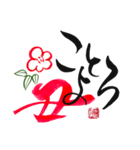 あけおめ 真穂2021（個別スタンプ：7）