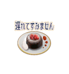【甘味処】敬語のお菓子スタンプ（個別スタンプ：10）