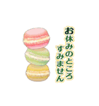 【甘味処】敬語のお菓子スタンプ（個別スタンプ：12）