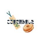 【甘味処】敬語のお菓子スタンプ（個別スタンプ：20）