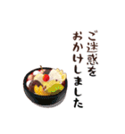 【甘味処】敬語のお菓子スタンプ（個別スタンプ：21）