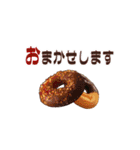 【甘味処】敬語のお菓子スタンプ（個別スタンプ：29）