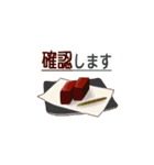 【甘味処】敬語のお菓子スタンプ（個別スタンプ：32）