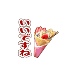 【甘味処】敬語のお菓子スタンプ（個別スタンプ：36）