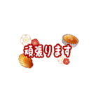 【甘味処】敬語のお菓子スタンプ（個別スタンプ：38）