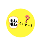 みんなで絵文字スタンプ（個別スタンプ：8）