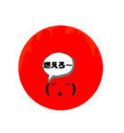 みんなで絵文字スタンプ（個別スタンプ：9）