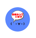 みんなで絵文字スタンプ（個別スタンプ：16）