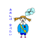 謎美ちゃん（個別スタンプ：1）
