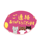 たまこちゃんず（個別スタンプ：9）